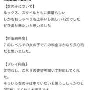 ヒメ日記 2026/07/03 12:56 投稿 みずき DOLCE
