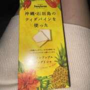 ヒメ日記 2026/04/13 23:02 投稿 らら 横浜人妻セレブリティ（ユメオト）