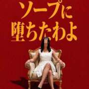 はるな 貰って嬉しい差し入れ♪︎♪︎ ジャパンクラブ富士