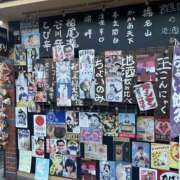 ヒメ日記 2026/03/05 17:36 投稿 まなみ 美熟女専科白夜