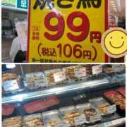 ヒメ日記 2026/03/17 22:55 投稿 まなみ 美熟女専科白夜