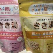 ヒメ日記 2026/04/17 14:10 投稿 まなみ 美熟女専科白夜