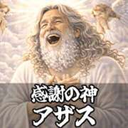 まなみ 華金でした🌸 美熟女専科白夜
