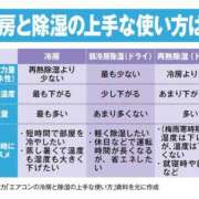 ヒメ日記 2026/06/20 22:30 投稿 まなみ 美熟女専科白夜