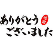 ヒメ日記 2026/08/15 22:00 投稿 まなみ 美熟女専科白夜