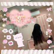 ヒメ日記 2026/04/11 09:54 投稿 最上さくら しこたま奥様　熊本店（アクセスグループ）