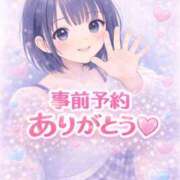 ヒメ日記 2026/02/25 00:49 投稿 はるひ ウルトラドリーム