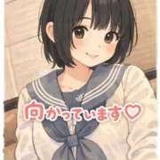 ヒメ日記 2026/02/25 11:59 投稿 はるひ ウルトラドリーム