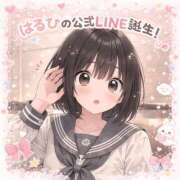 ヒメ日記 2026/02/25 19:22 投稿 はるひ ウルトラドリーム