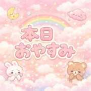 ヒメ日記 2026/02/26 10:19 投稿 はるひ ウルトラドリーム