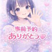 ヒメ日記 2026/02/26 20:59 投稿 はるひ ウルトラドリーム