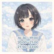 ヒメ日記 2026/02/28 12:10 投稿 はるひ ウルトラドリーム