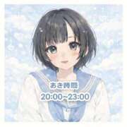 ヒメ日記 2026/02/28 19:22 投稿 はるひ ウルトラドリーム