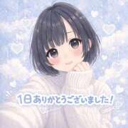 ヒメ日記 2026/02/28 23:59 投稿 はるひ ウルトラドリーム