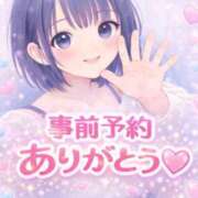 はるひ ♡事前予約ｱﾘｶﾞﾄ♡ ウルトラドリーム