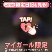 ヒメ日記 2026/04/01 09:16 投稿 藤咲めぐみ ミセスレディ