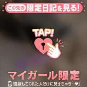 ヒメ日記 2026/04/02 09:46 投稿 藤咲めぐみ ミセスレディ