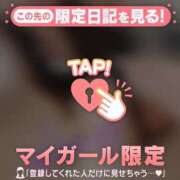 ヒメ日記 2026/04/07 11:16 投稿 藤咲めぐみ ミセスレディ