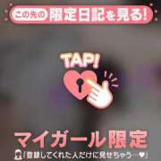 ヒメ日記 2026/04/09 12:46 投稿 藤咲めぐみ ミセスレディ