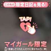 藤咲めぐみ おれい ミセスレディ