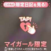 藤咲めぐみ おれい ミセスレディ