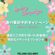 はづき ！イベント！ 西川口マーメイド