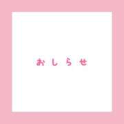 ヒメ日記 2026/09/04 22:33 投稿 はづき 西川口マーメイド