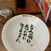 さえこ 出勤します 美熟女倶楽部Hip's 春日部店