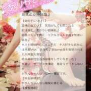 ヒメ日記 2026/03/09 08:07 投稿 かりん 川崎ソープ SAPPHIER -サファイア-