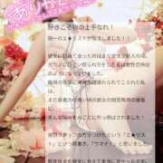 ヒメ日記 2026/03/09 08:27 投稿 かりん 川崎ソープ SAPPHIER -サファイア-