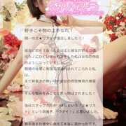 ヒメ日記 2026/04/07 12:19 投稿 かりん 川崎ソープ SAPPHIER -サファイア-