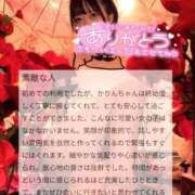 ヒメ日記 2026/04/08 09:27 投稿 かりん 川崎ソープ SAPPHIER -サファイア-