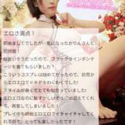 かりん 💌 川崎ソープ SAPPHIER -サファイア-