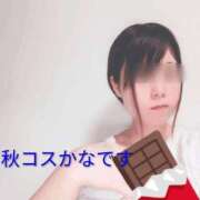 ヒメ日記 2026/03/07 08:33 投稿 かな 秋葉原コスプレ学園in仙台