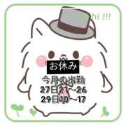 ヒメ日記 2026/03/17 20:33 投稿 かな 秋葉原コスプレ学園in仙台