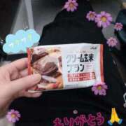 ヒメ日記 2026/04/11 12:23 投稿 かな 秋葉原コスプレ学園in仙台