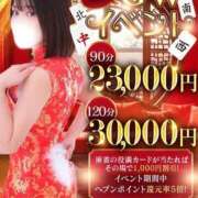 ヒメ日記 2026/04/26 18:03 投稿 かな 秋葉原コスプレ学園in仙台