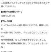 ヒメ日記 2026/08/22 18:38 投稿 かな 秋葉原コスプレ学園in仙台