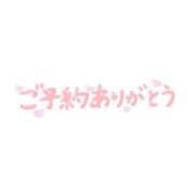 ヒメ日記 2026/05/21 13:37 投稿 小夏(こなつ) 人妻城 横浜本店