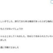 ヒメ日記 2026/03/26 11:13 投稿 ひなこ アイドルチェッキーナ本店