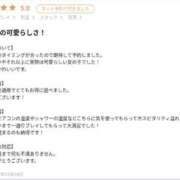 ヒメ日記 2026/03/26 12:14 投稿 ひなこ アイドルチェッキーナ本店