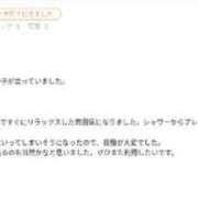 ヒメ日記 2026/03/26 12:15 投稿 ひなこ アイドルチェッキーナ本店