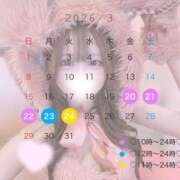 ヒメ日記 2026/03/14 19:29 投稿 月姫みゆ 水戸ソープ アイドル彼女