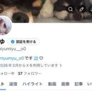 ヒメ日記 2026/03/23 16:07 投稿 月姫みゆ 水戸ソープ アイドル彼女