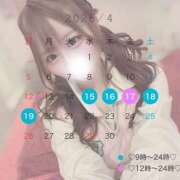 ヒメ日記 2026/03/31 11:00 投稿 月姫みゆ 水戸ソープ アイドル彼女