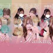 ヒメ日記 2026/04/04 14:19 投稿 月姫みゆ 水戸ソープ アイドル彼女