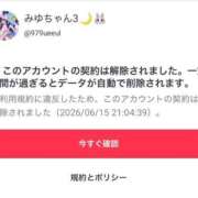 ヒメ日記 2026/06/16 01:43 投稿 月姫みゆ 水戸ソープ アイドル彼女
