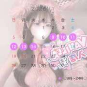 ヒメ日記 2026/06/18 20:30 投稿 月姫みゆ 水戸ソープ アイドル彼女