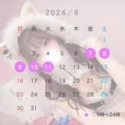 ヒメ日記 2026/07/21 16:02 投稿 月姫みゆ 水戸ソープ アイドル彼女
