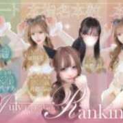 ヒメ日記 2026/08/05 16:54 投稿 月姫みゆ 水戸ソープ アイドル彼女